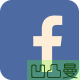 Discuz凹凸曼Facebook 商业组件版V2.2.0(apoyl_facebook)