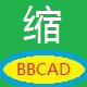 Discuz缩略图生成助手 商业版(bbcad_thumb)