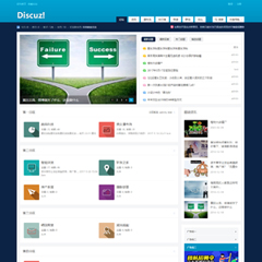 Discuz仿7.2风格加强版 商业版_GBK(biaoqi_dzx72)