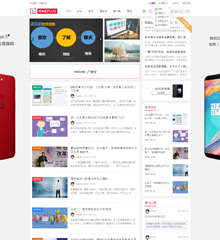 DiscuzOnePlus媒体资讯 商业版-GBK(biaoqi_oneplus)