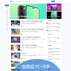 Discuz2020轻论坛互动 X3.5 自适应 PC+手机端(dingzhi_2020_feng)