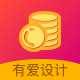 Discuz有爱积分充值 V1.5(hl_buycredit)