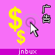 DiscuzBUX广告点击赚积分 体验版 v1.01(jnbux)