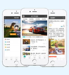 Discuz砍柴网app手机版 商业版UTF(mac_thememobile)