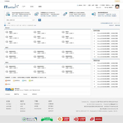 DiscuzIT数码科技网站模板 UTF8SC(mydigit_itsk)