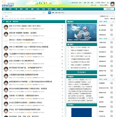 Discuz简洁轻论坛5种配色 宽版 UTF8SC(mydigit_qingbbs)