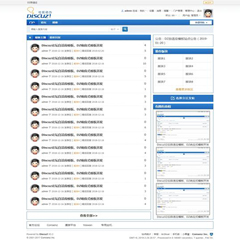 Discuz简洁轻门户模板 宽版 UTF8SC(mydigit_qingmenhu)