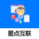 Discuz企业咨询反馈收集 V1.4(nex_incs_180626)