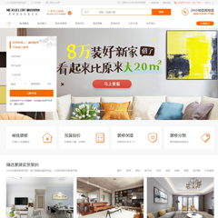 Discuz装修公司设计案例 X3.5 UTF 1.02(nex_interior_design_190620)