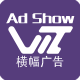 Discuz多页面多列横幅广告 旗舰版 2.2.0(nft_adshow)