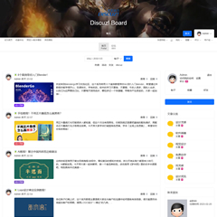 Discuz简洁博客论坛风格 Discuz X 3.4 简体中文 UTF8(nft_lollipop)