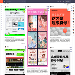 Discuz时尚社交风格 Discuz X 3.4 简体中文 UTF8(nft_social)