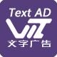 Discuz文字广告 2.1.3(nft_wordad)