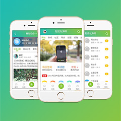 Discuz泡泡科技APP手机版 商业版1.3(paopaokeji_apptheme)