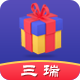 Discuz三瑞积分商城 商业版 V1.70(sanree_credit)