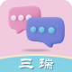 Discuz三瑞微信小秘书 商业版 v1.5(sanree_secretary)