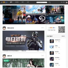 Discuz仿好游快爆信息论坛 仿好游快爆信息论坛(stars_game)