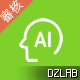 Discuz人工智能AI审核 1.1(tshuz_ai)