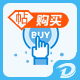 Discuz回帖购买可见 1.0(tshuz_buyreply)