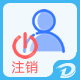 Discuz注销账号注销用户 1.0(tshuz_logoff)