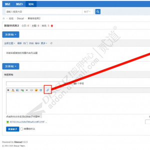 Discuz! 全站附件直传OSS 1.0(tshuz_upload2oss)