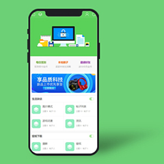 Discuz未来科技_APP手机 免费版_UTF(wekei_touch_free_10)