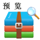 Discuz预览压缩文件 v1.0.5(wjz_previewziprar)