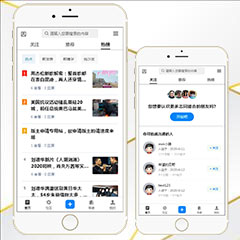 Discuz知头条xlmmapp utf8编码版(xlmmapp)