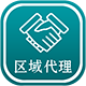 Discuz 地区代理商 加盟 正式版 V2.0.5(ymw_dailishang)