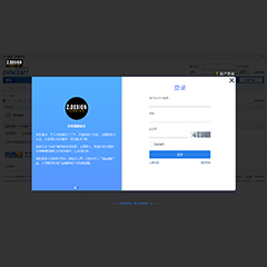 Discuz登录注册页请查收 登录注册（含全局弹框）(zdesign_login)